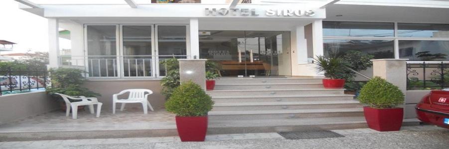 Siros Hotel 렙토카리아 외부 사진