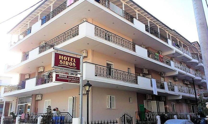 Siros Hotel 렙토카리아 외부 사진